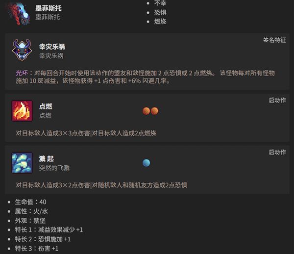 怪物图鉴截图14