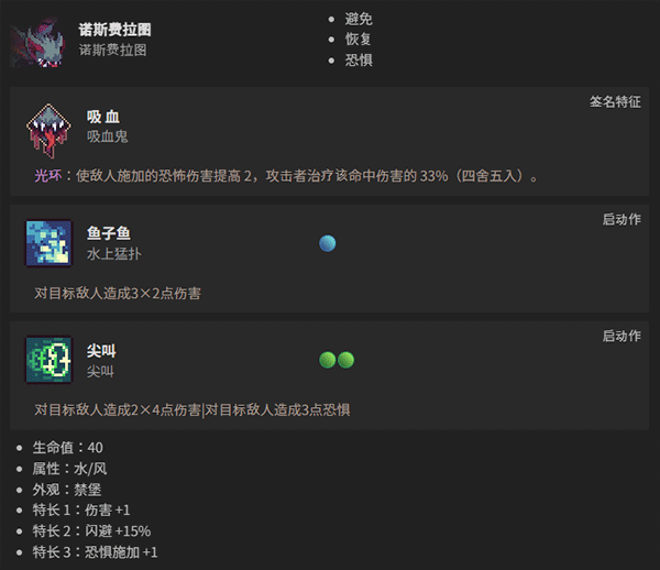 怪物图鉴截图15