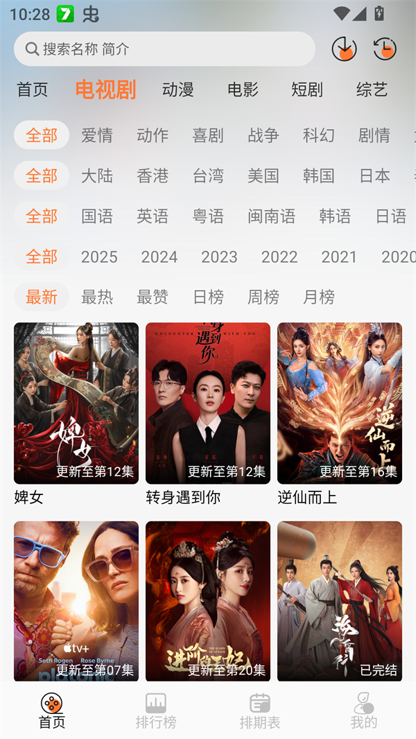 布雷4K下载无广告最新版 第4张图片