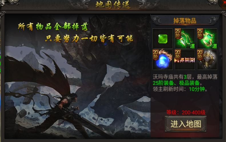游戏攻略1
