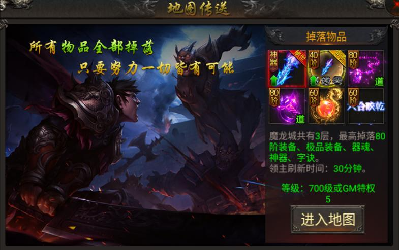 游戏攻略3