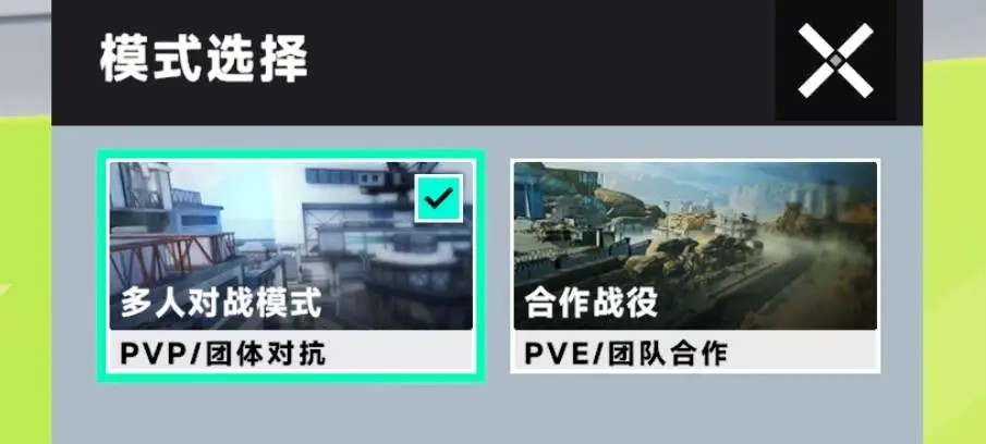 游戏玩法截图1
