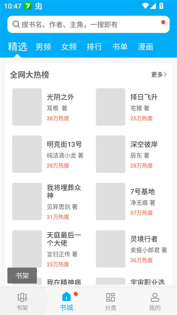 使用方法截图1