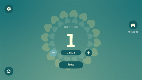游戏玩法3