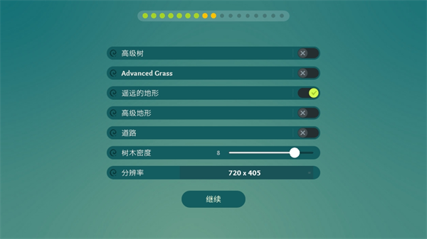 游戏玩法4