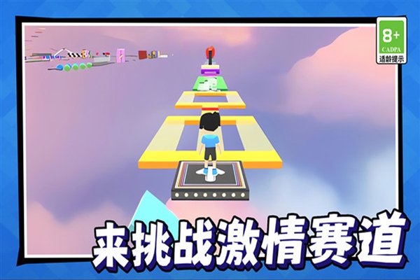 美少女冒险之旅免费版下载 第3张图片
