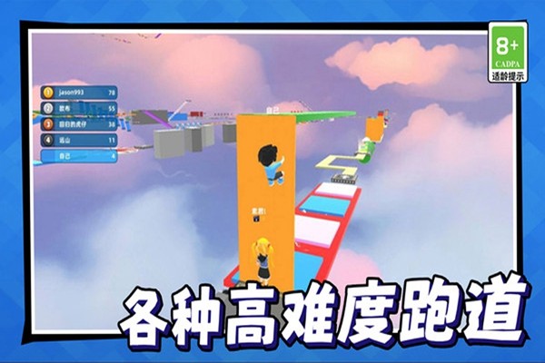 美少女冒险之旅免费版下载 第1张图片