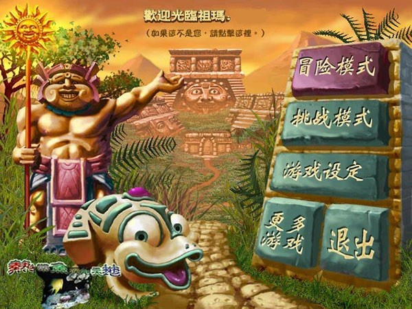 操作说明截图3