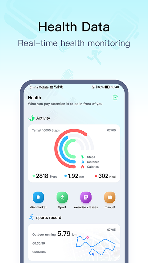 WearPro智能手表app下载 第2张图片