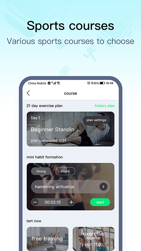WearPro智能手表app下载 第3张图片