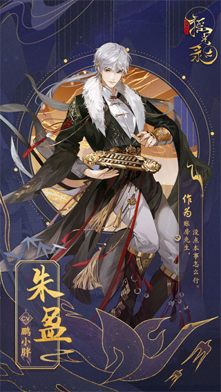 游戏攻略截图4