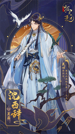 游戏攻略截图5