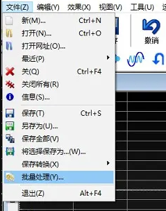 批量处理文件2