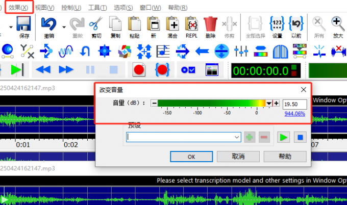加入背景音5