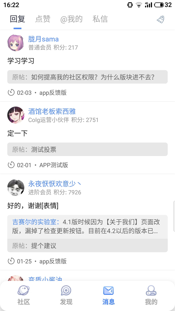CoLg心情咖啡屋DNF官方版 第4张图片