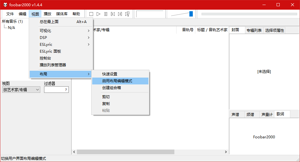 使用说明2