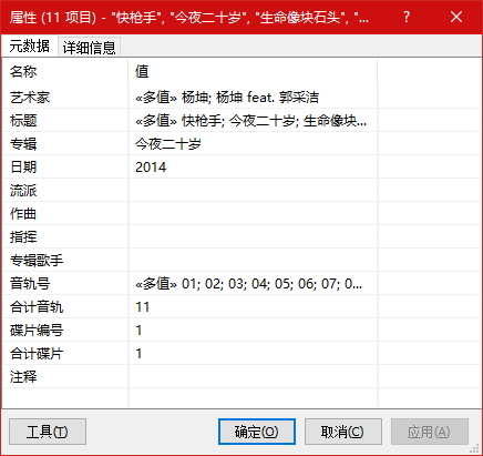 使用说明4