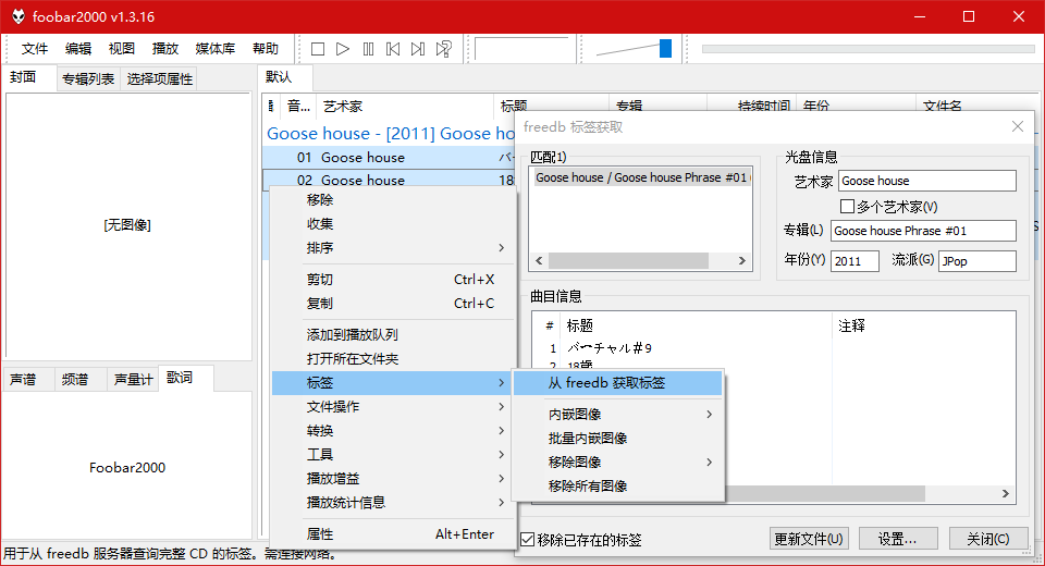 使用说明5