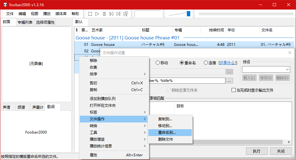 使用说明10