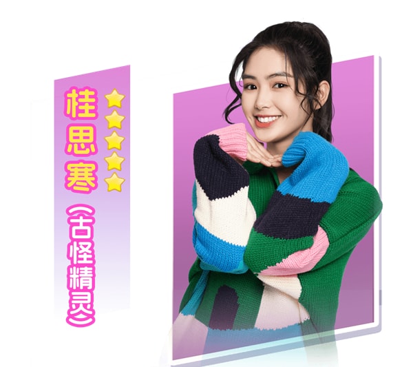 角色介绍截图1