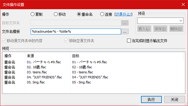 使用说明11