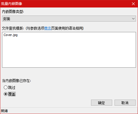使用说明14