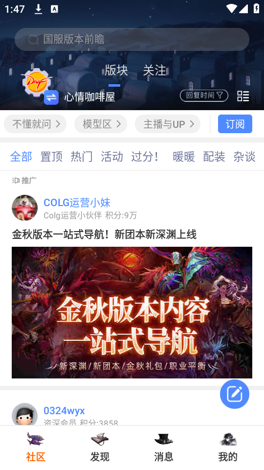 使用教程截图2