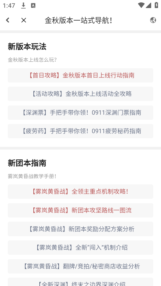 使用教程截图3