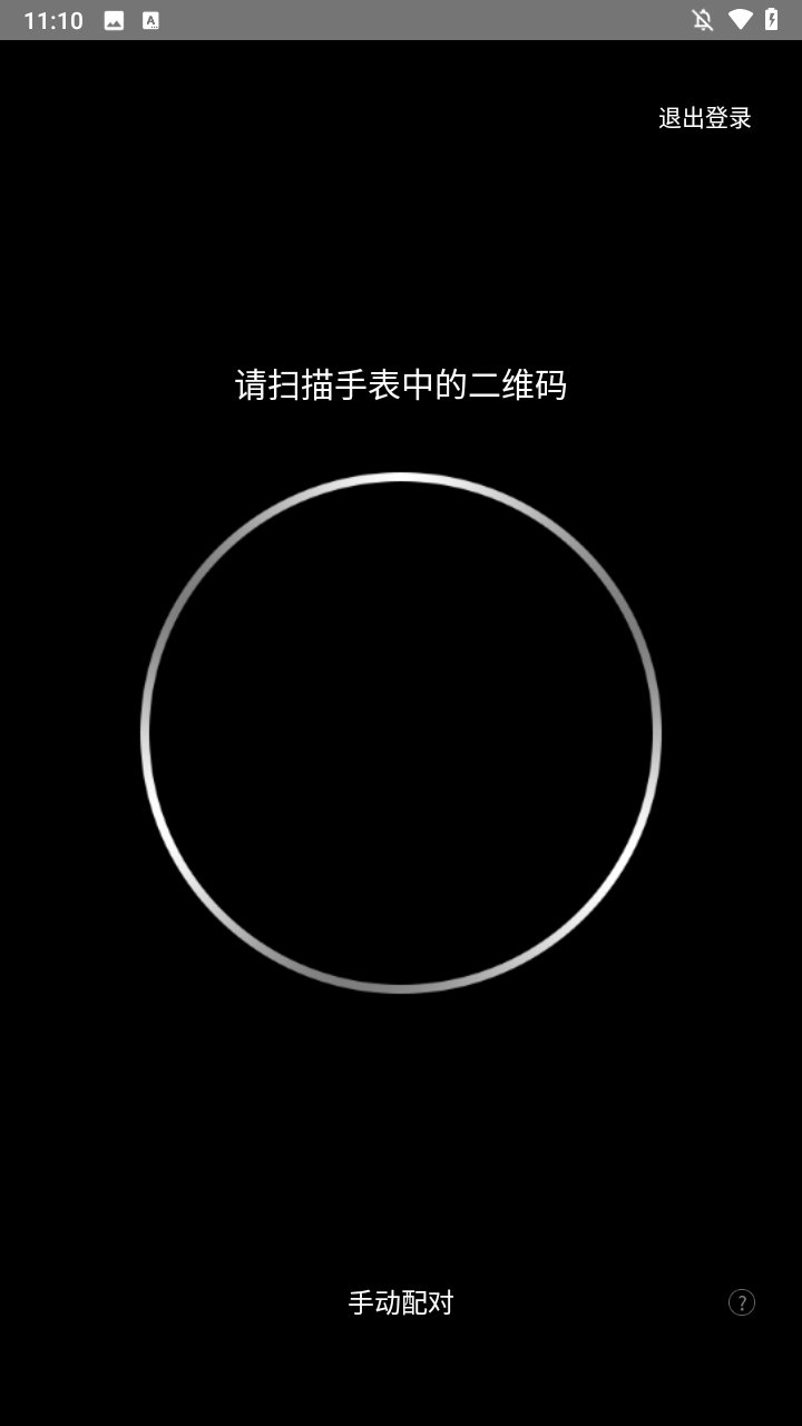 使用方法2