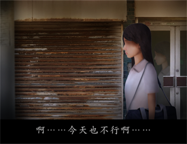 剧情解析截图1