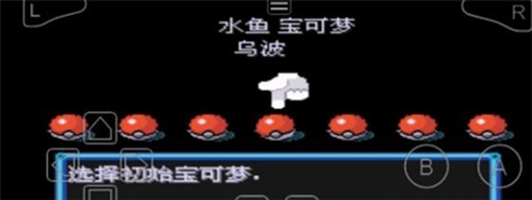 新手攻略截图2