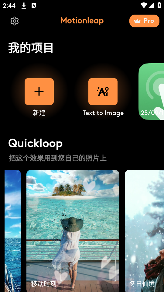 使用方法截图1