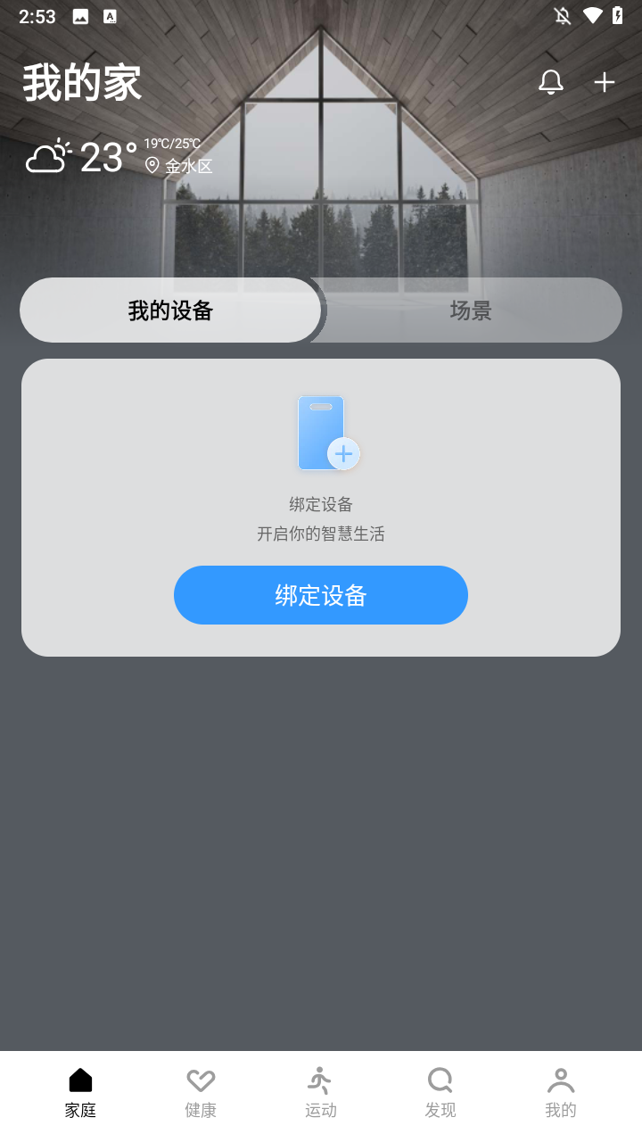 使用方法1