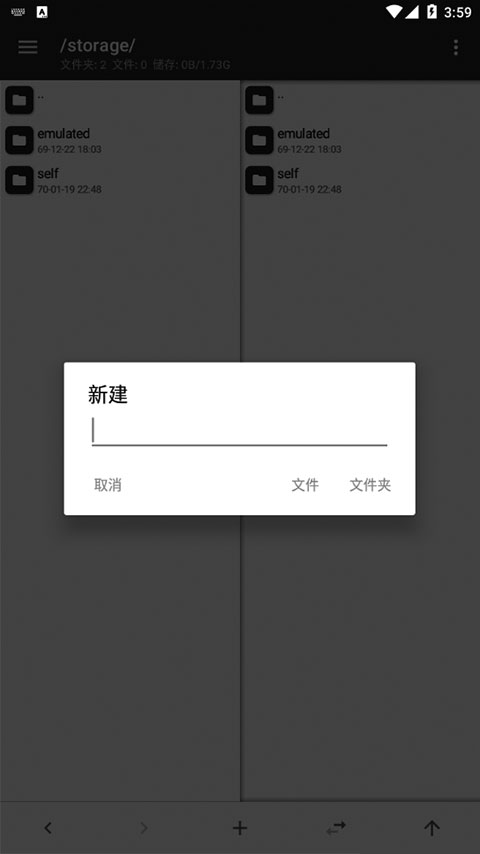 MT管理器破解共存版 第4张图片
