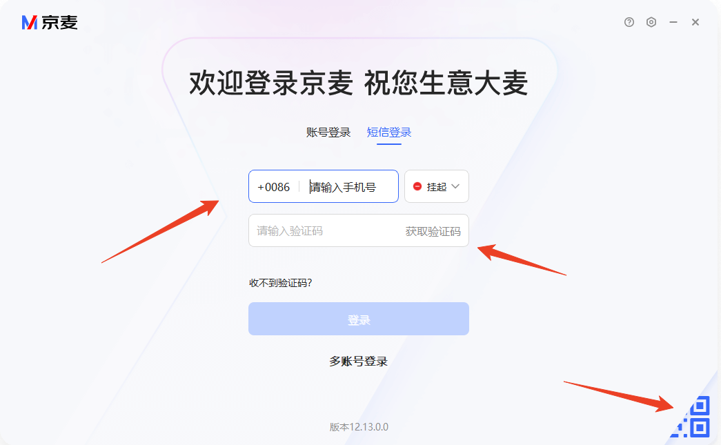 使用方法截图2