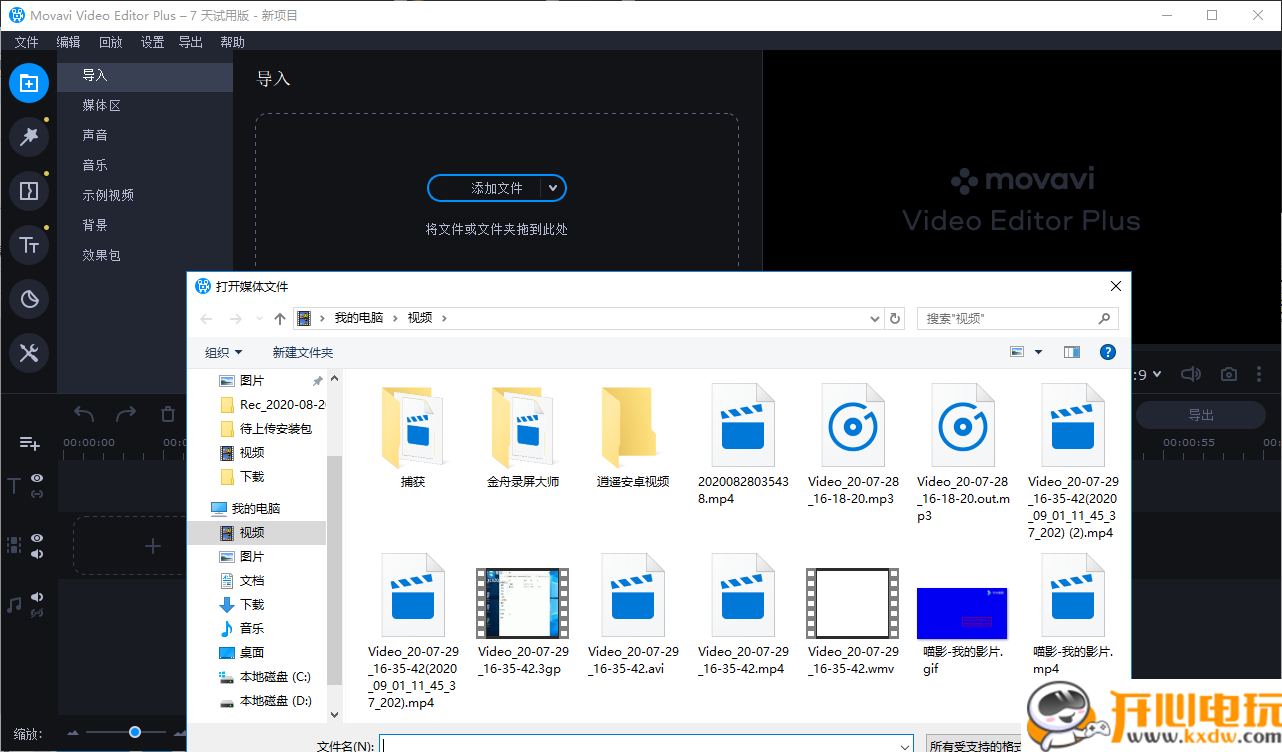 使用教程截图2