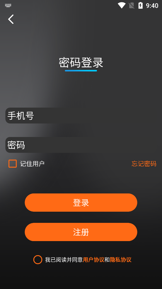 智迈之家app官方版下载 第3张图片