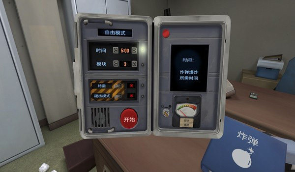 KeepTalking and Nobody Explodes游戏下载 第2张图片