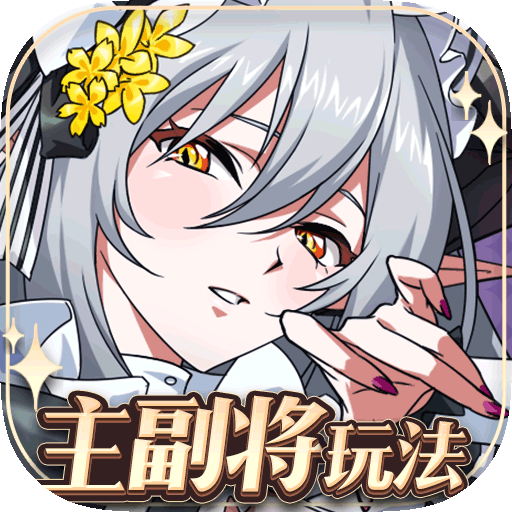 梦幻模拟战九游版