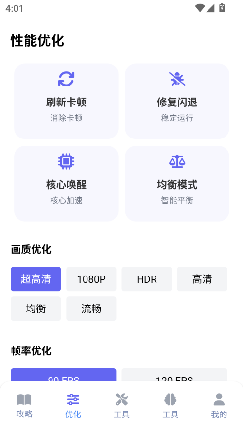 游咔app最新版安卓版 第1张图片