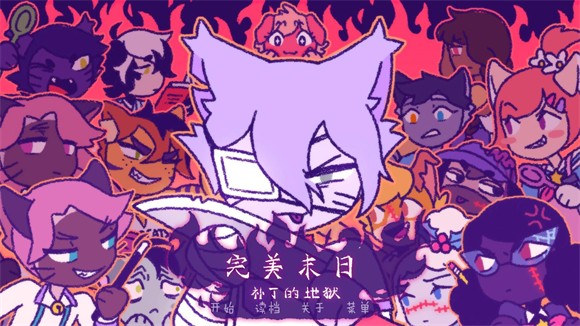 游玩教程截图3