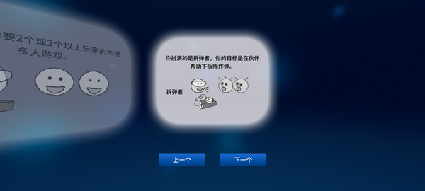 游戏玩法2