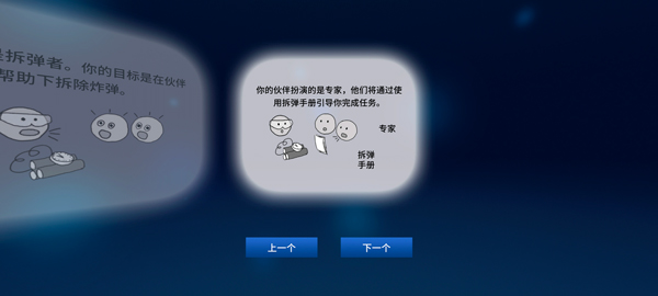 游戏玩法3