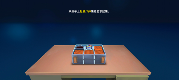 游戏玩法4