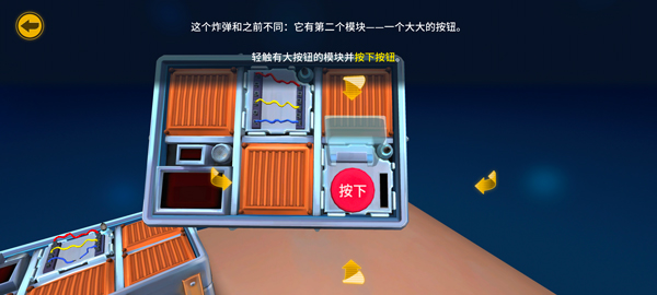 游戏玩法6