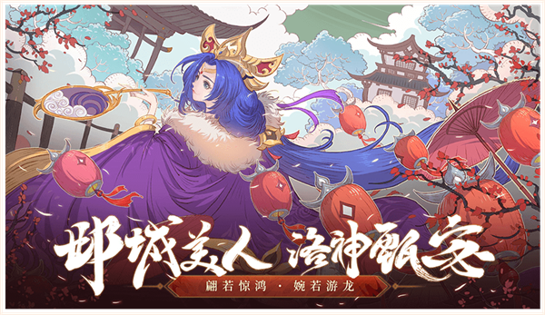 少年三国志2小yTV版下载 第2张图片