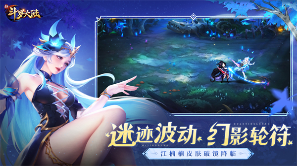 新斗罗大陆小yTV版下载 第1张图片