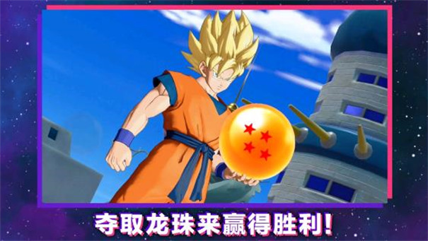 龙珠激震小队手机版下载 第2张图片