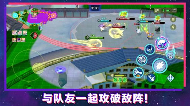 龙珠激震小队手机版下载 第1张图片