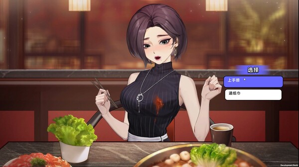 中国式相亲手机版下载最新版 第2张图片